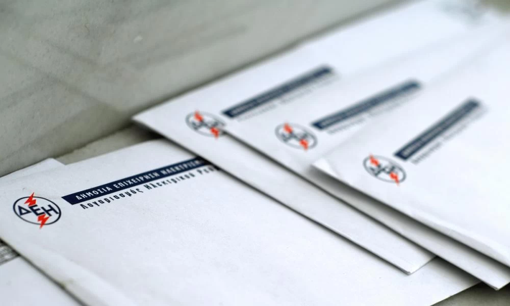 ΡΑΕ: Δημόσια διαβούλευση για τα τιμολόγια στην ηλεκτρική ενέργεια